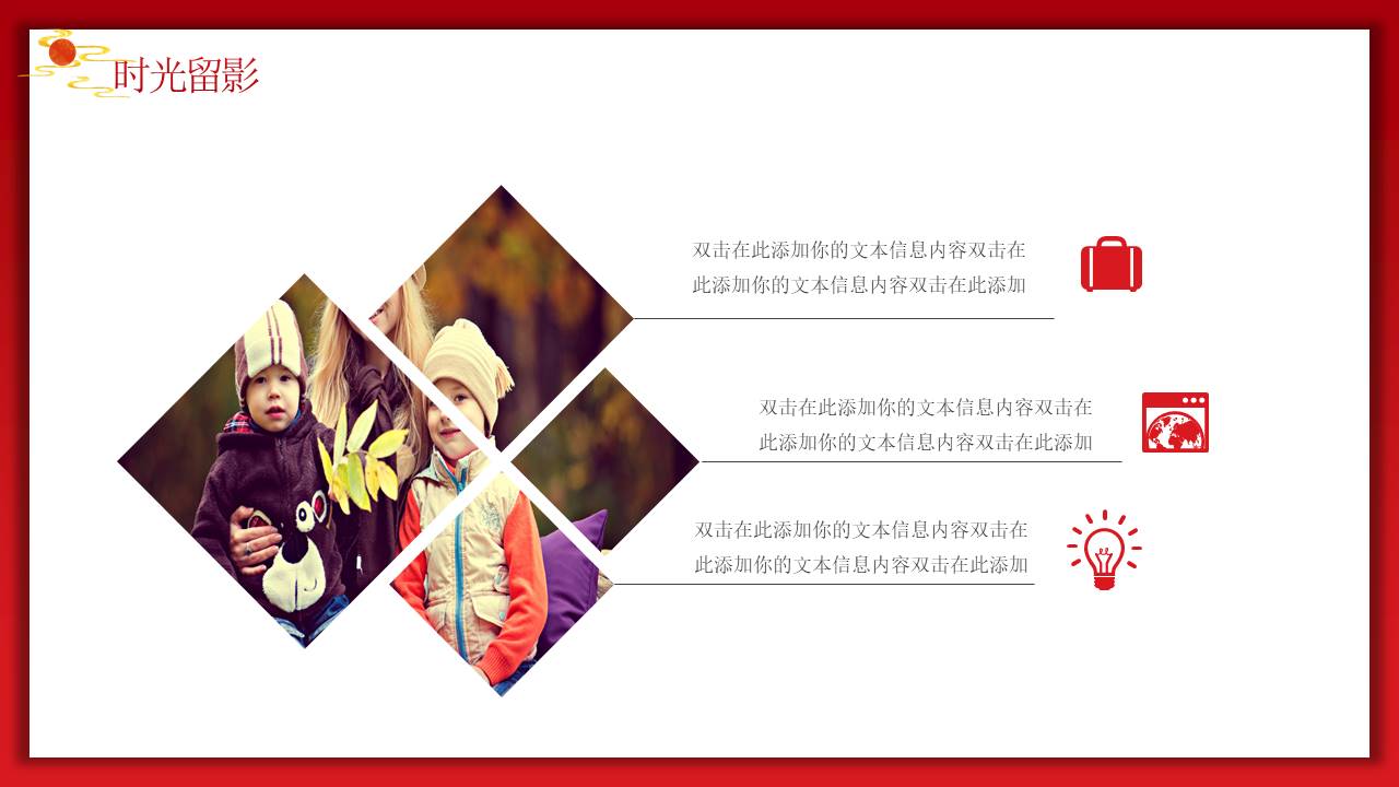 生日寿宴 (17).pptx